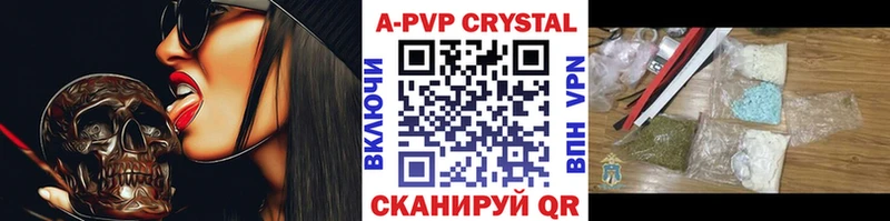 MEGA как зайти  Ставрополь  Alpha-PVP Соль  что такое  