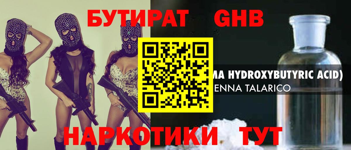 Экстази Ставрополь