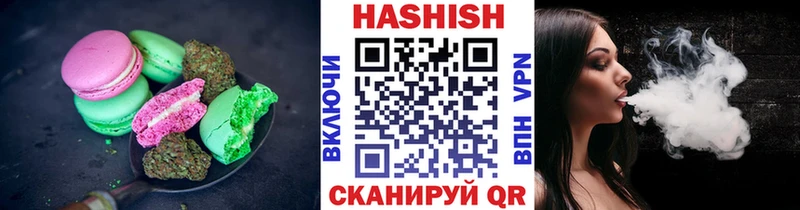 Cannafood конопля  закладки  Ставрополь 