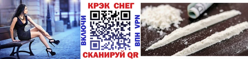 COCAIN Эквадор Ставрополь