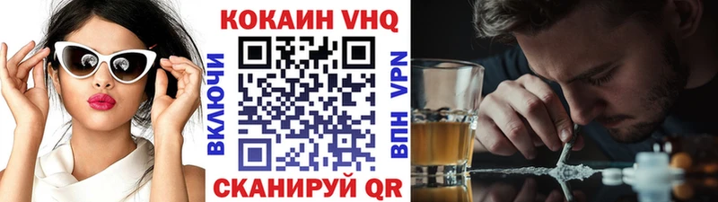 Кокаин Перу  Ставрополь 