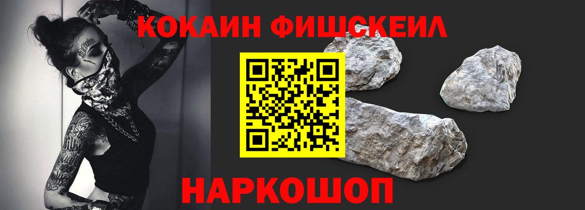 Кокаин Боливия Ставрополь