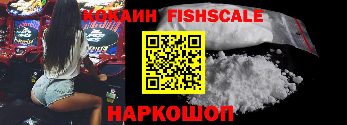 Ставрополь  КОКАИН  Кокаин Боливия  Вход с VPN  Кокаин Эквадор 