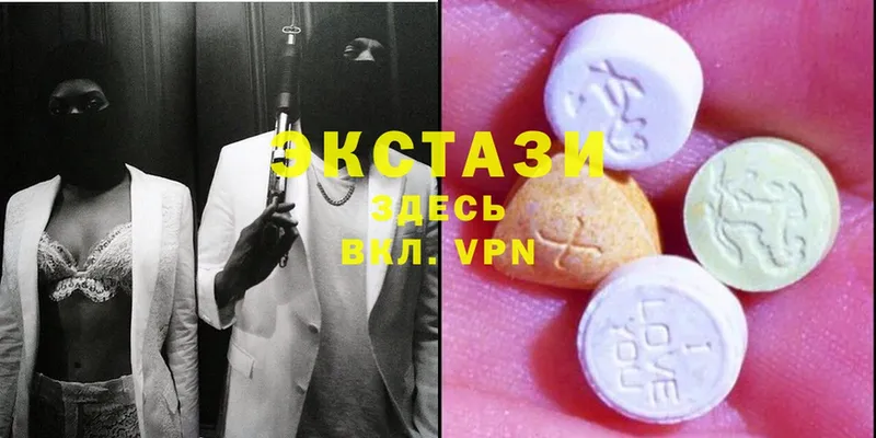 Ecstasy таблы Ставрополь