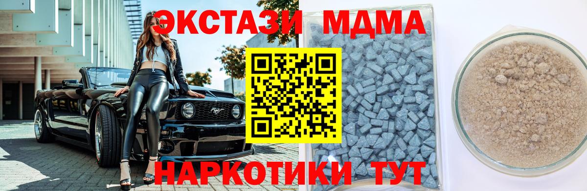 Ecstasy 300 mg  где продают   Ставрополь  Экстази ешки  Вход с VPN  Ecstasy 
