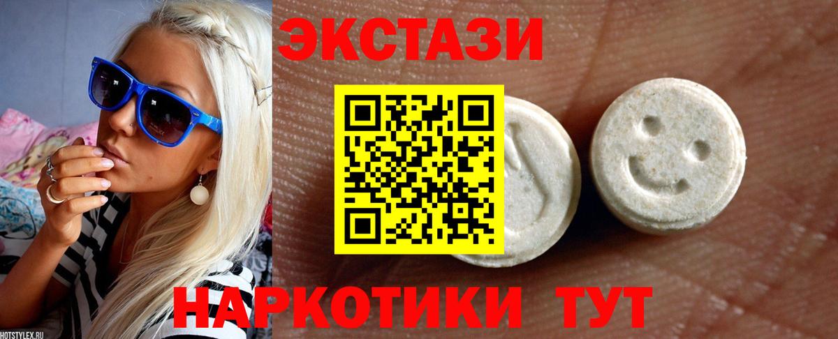 ГАШИШ  Вход с VPN  Ставрополь  Каннабис  COCAIN  АМФ   МДМА  Экстази  Лсд 25  ГАШИШ  Меф МЯУ МЯУ  