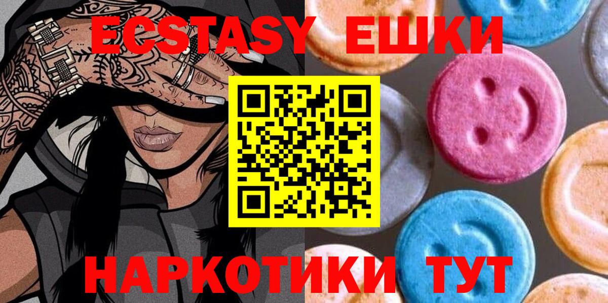 Экстази louis Vuitton Ставрополь