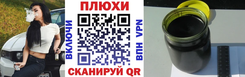 Гашиш Cannabis  Ставрополь 