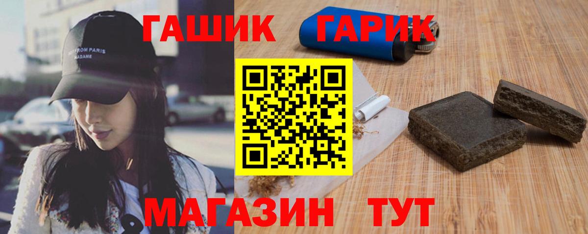 Ставрополь  Гашиш Ice-O-Lator  Вход с VPN 