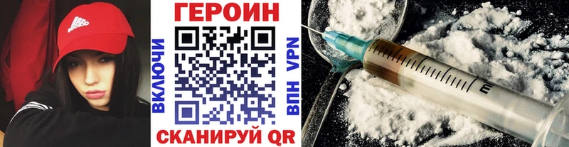 ГЕРОИН хмурый  магазин  наркотиков  Ставрополь 