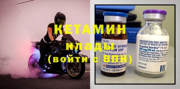 амф Куйбышев