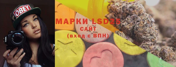амф Куйбышев