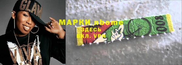амф Куйбышев
