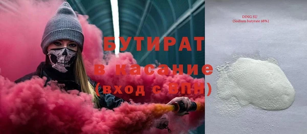 героин Александровское