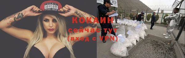 ALPHA-PVP Кулебаки