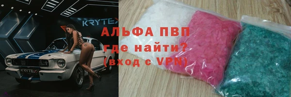 амф Куйбышев