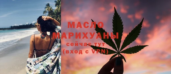 амф Куйбышев