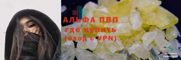 амф Куйбышев