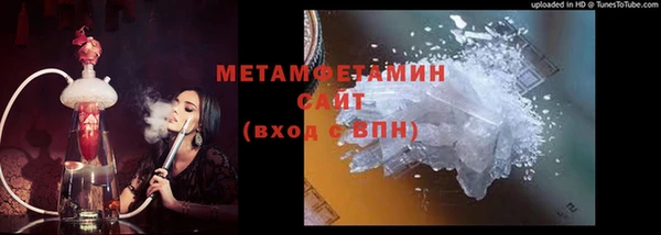 альфа пвп Мосальск