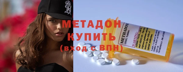 амф Куйбышев