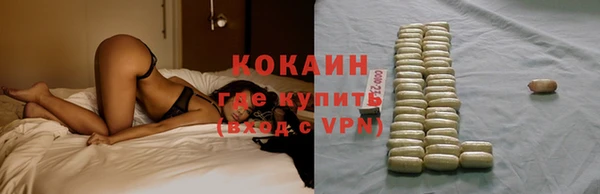 амф Куйбышев