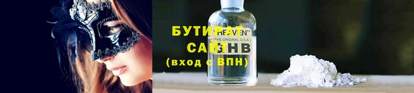 ALPHA-PVP Кулебаки