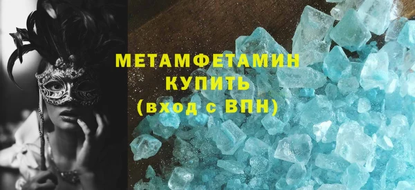 ALPHA-PVP Кулебаки