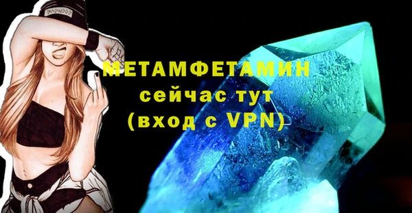 амф Куйбышев