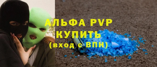 амф Куйбышев