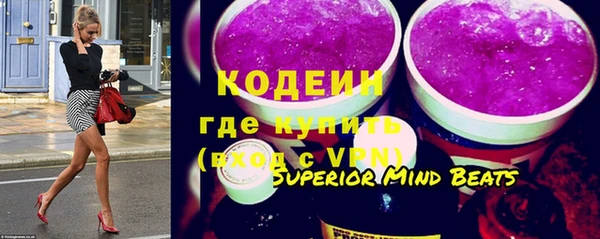 амф Куйбышев