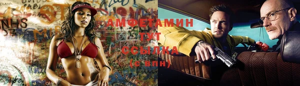 амф Куйбышев