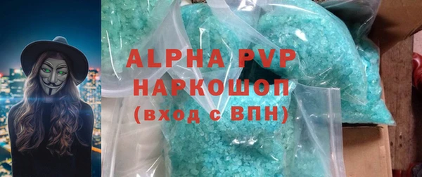 амф Куйбышев