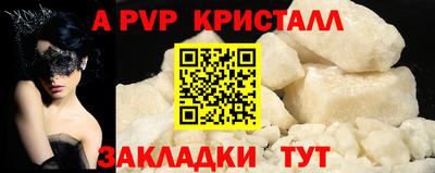 меф Гагарин