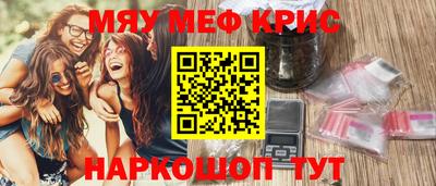 бутик Абинск