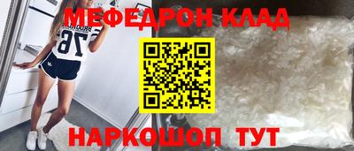 MDMA Premium VHQ Азнакаево