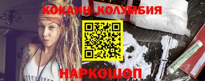 бутик Абинск