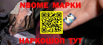 ALPHA PVP Абакан