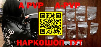 apvp Гай