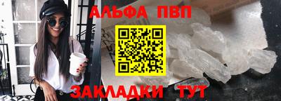 apvp Гай