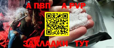 меф Гагарин