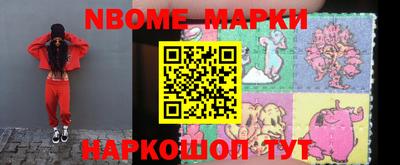 бутик Абинск