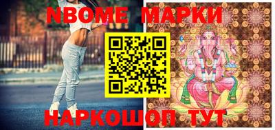 бутик Абинск