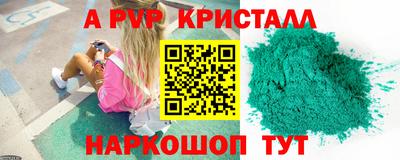 меф Гагарин