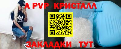 прущая мука Гатчина