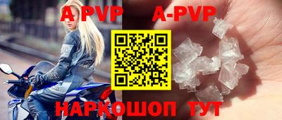 винт Абинск