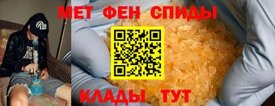 меф Гагарин