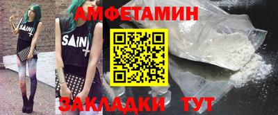 меф Гагарин