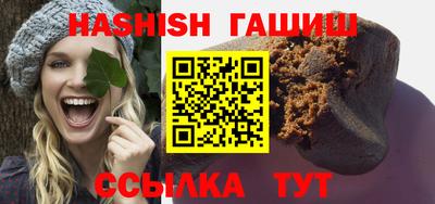 ALPHA PVP Абакан