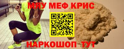 ALPHA PVP Абакан