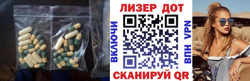 закладка  KRAKEN как зайти  Лсд 25 экстази кислота  Ставрополь 